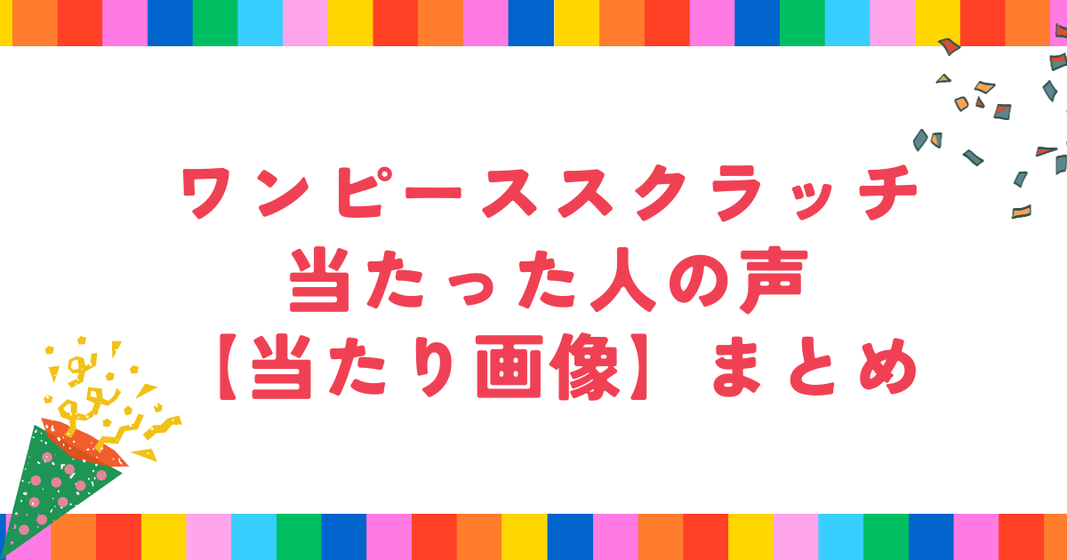 スクラッチ 買ったらどうなる 最新コレックション : nmixx